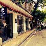 Dengba Inn Guangzhou
