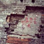 China Wall Graffiti
