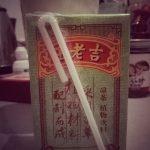 popper drink and straw