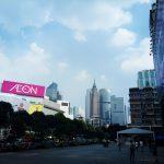 World International English Office Exterior China