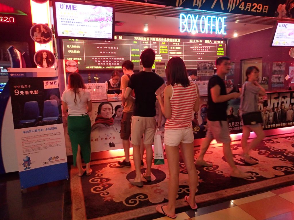 Box Office Cinema China Customer Service