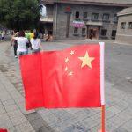 chinese flag blurry background