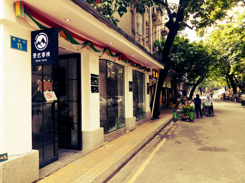 Dengba Inn Guangzhou