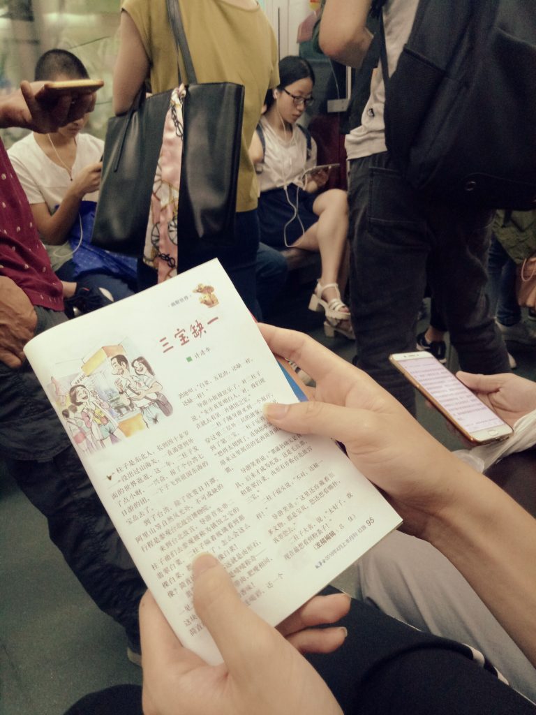 Guangzhou Metro Reading Manga Sailor Moon