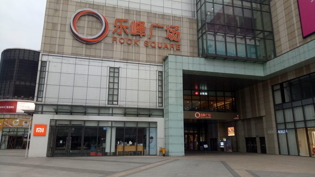 Mad Chaos: February 1, 2020 – Travel Restrictions From Mainland China