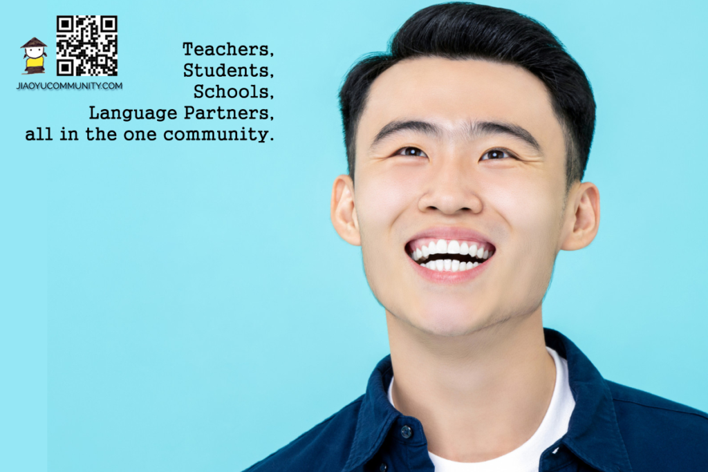 Teachers, Students, Schools, Language Partners, all in the one community. Jiaoyu Community.