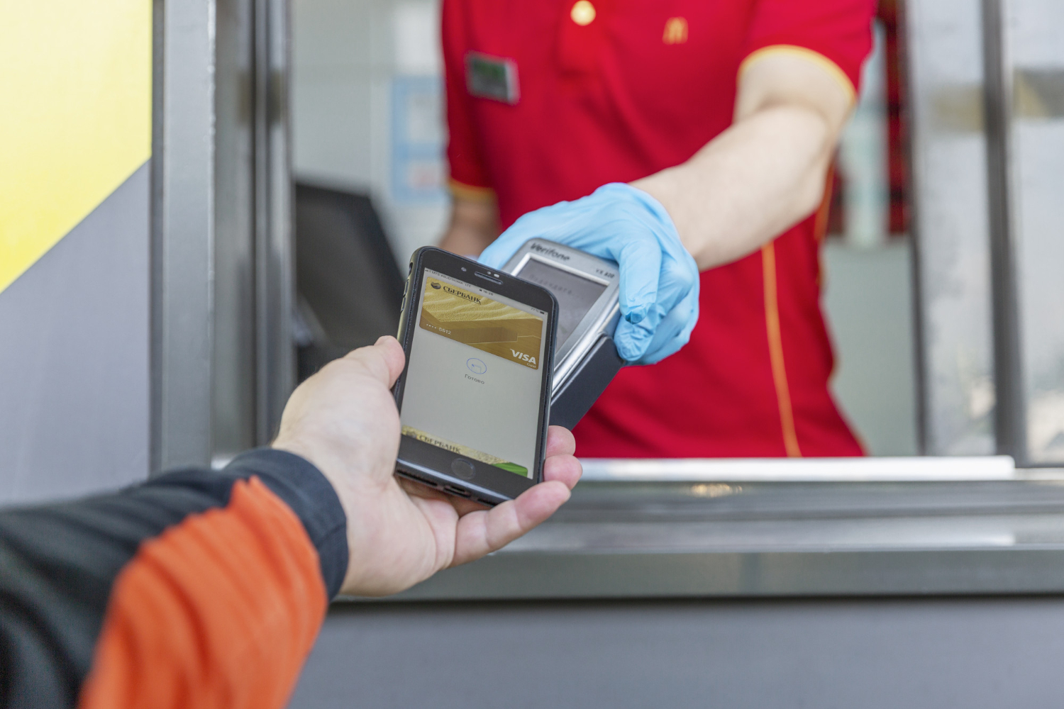 Payment Order By Phone From McDonalds From Car Window In Australia During COVID